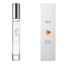 bgm ビージーエム オードパルファム NO.010 アクアティックムスクの香り 8ml 香水 持ち運び お試し トライアル