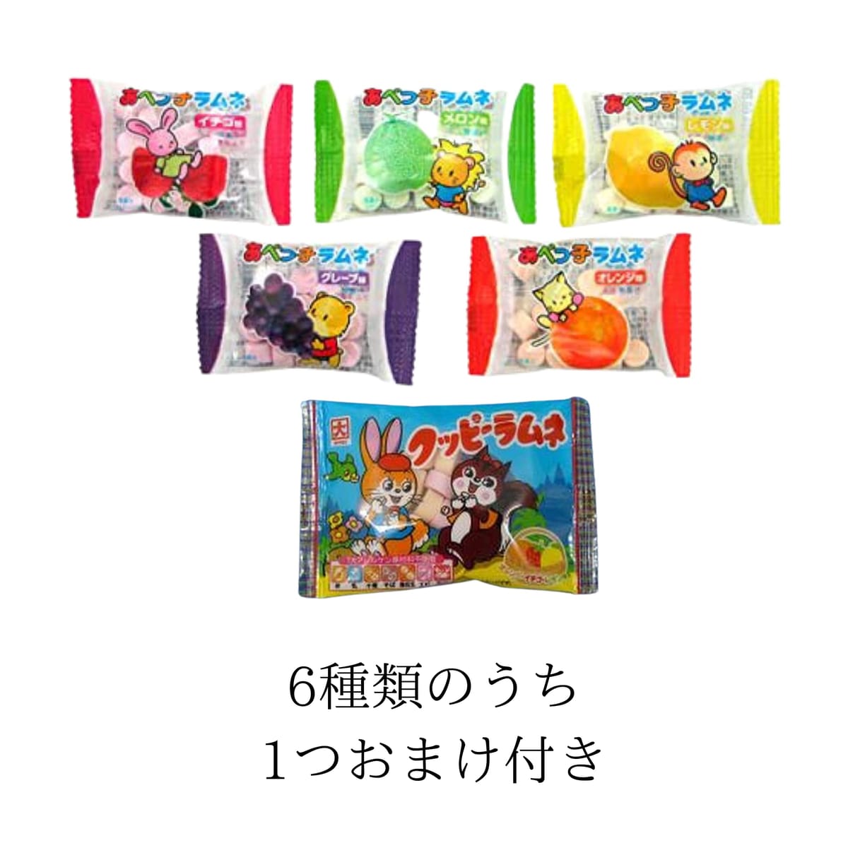 亀田製菓 無限エビ 83g×3袋セット ラムネおまけ お試し テレビで話題