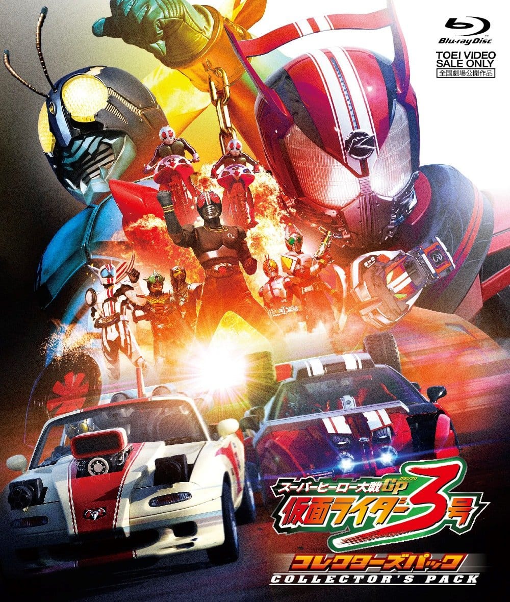 Ūإ륷饤Ź㤨֥ѡҡGP ̥饤3桡쥯ѥå [Blu-ray]פβǤʤ8,770ߤˤʤޤ