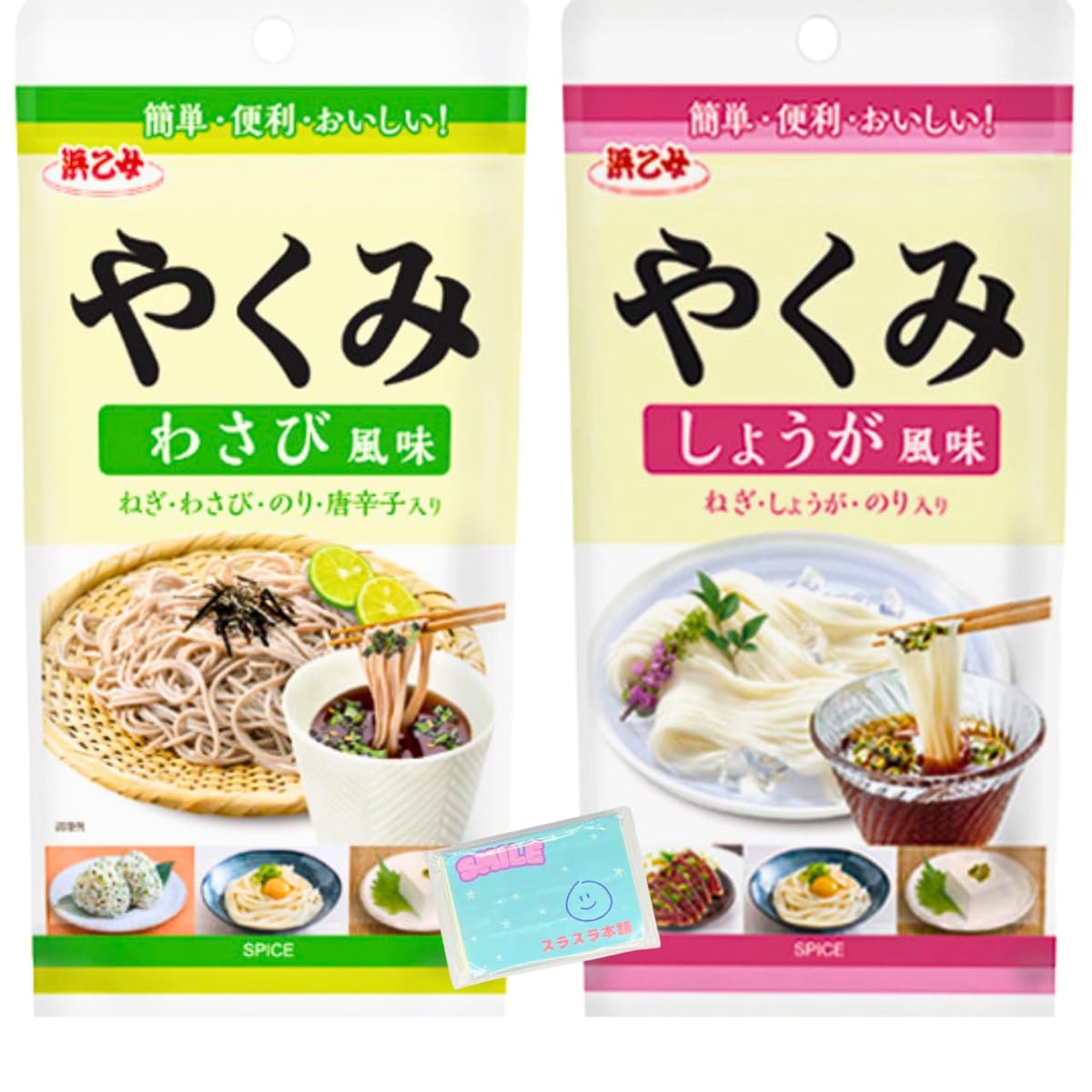 Monolog Style 浜乙女 やくみ 40g 2種アソートセット 【(1)わさび風味 (2)しょうが風味 】 各種1袋ずつ..