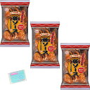 ホンダ製菓 焼ソース 22枚 ×3袋セット ★スラスラ本舗オリジナルポケットティッシュつき★