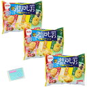 栗山米菓 瀬戸しお 3種のアソート 21枚 ×3袋セット ★スラスラ本舗オリジナルポケットティッシュつき★