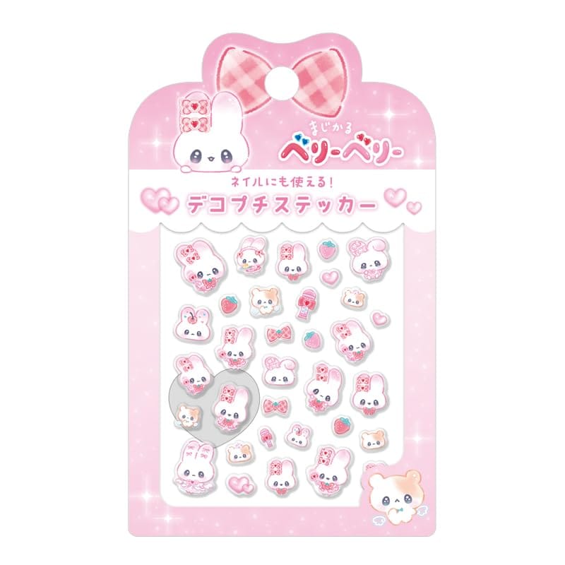 【サイズ】W70×H115×D1mm【素材】PETちょっぴりなつかしくてあたらしい♡令和の新キャラクター「まじかるベリーベリー」のベリーキュートな新アイテムが登場！