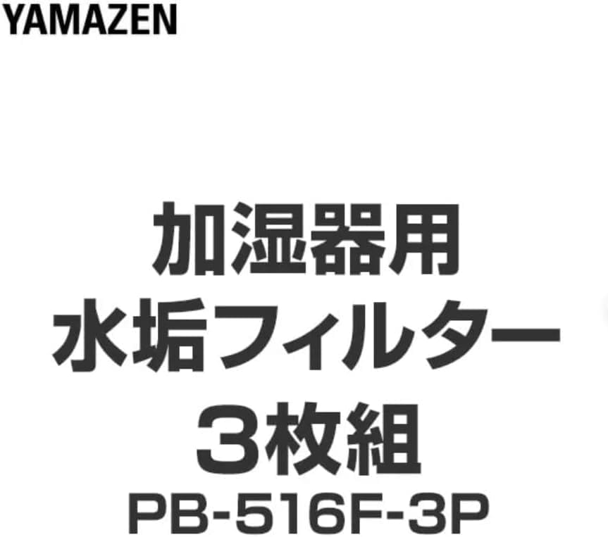 【リニューアル】UYEKI　除菌タイム 加湿器用 液体タイプ 消臭Plus 　お得用 1000ml　【送料無料】