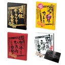 Sabzi レトルトカレー カレー専門店 博多和牛カレー 佐賀牛ひき肉カレー 黒豚ポークソテーカレー 古処鶏和風カレー キーマ あごだし カレーうどん 備蓄 4種セット ランキングストアオリジナルティッシュ付き