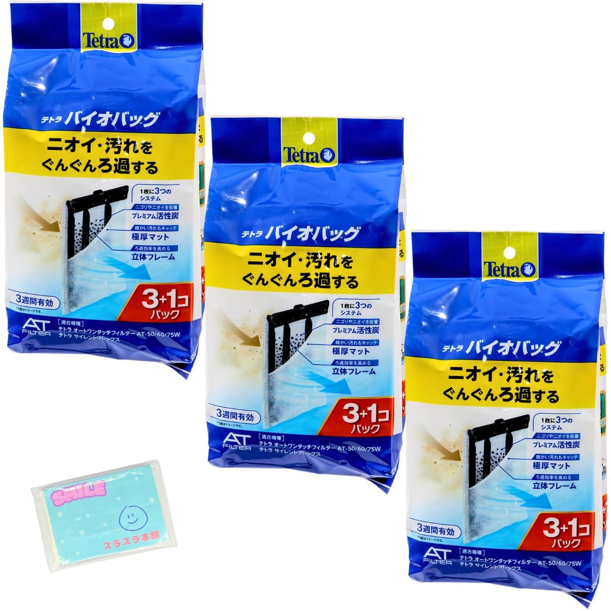 テトラ Tetra バイオバッグ3+1パック ×3個セットです。ニオイ・汚れをぐんぐん吸い取る。水の汚れを効率良くクリーンにします。 手を汚さずにワンタッチで交換できます。 OT-45、OT-60、OT-W、AT-50、AT-60、AT-75W、スマートフィルター用交換ろ材です。 テトラ Tetra バイオバッグ3+1パック ×3個セットです。 ニオイ・汚れをぐんぐん吸い取る。水の汚れを効率良くクリーンにします。 手を汚さずにワンタッチで交換できます。 OT-45、OT-60、OT-W、AT-50、AT-60、AT-75W、スマートフィルター用交換ろ材です。