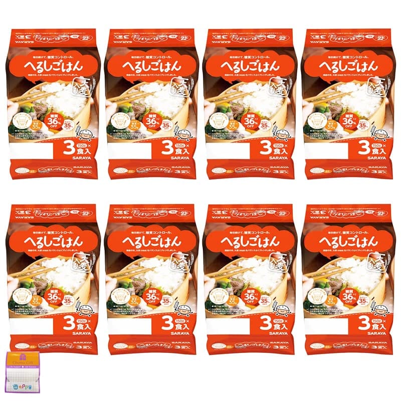 【24個セット】サラヤ ロカボスタイル へるしごはん（炊飯パック） 150g×24個 レトルト インスタント ご飯 ちょっとギフト付