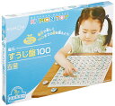 くもん出版 くもんの磁石すうじ盤100