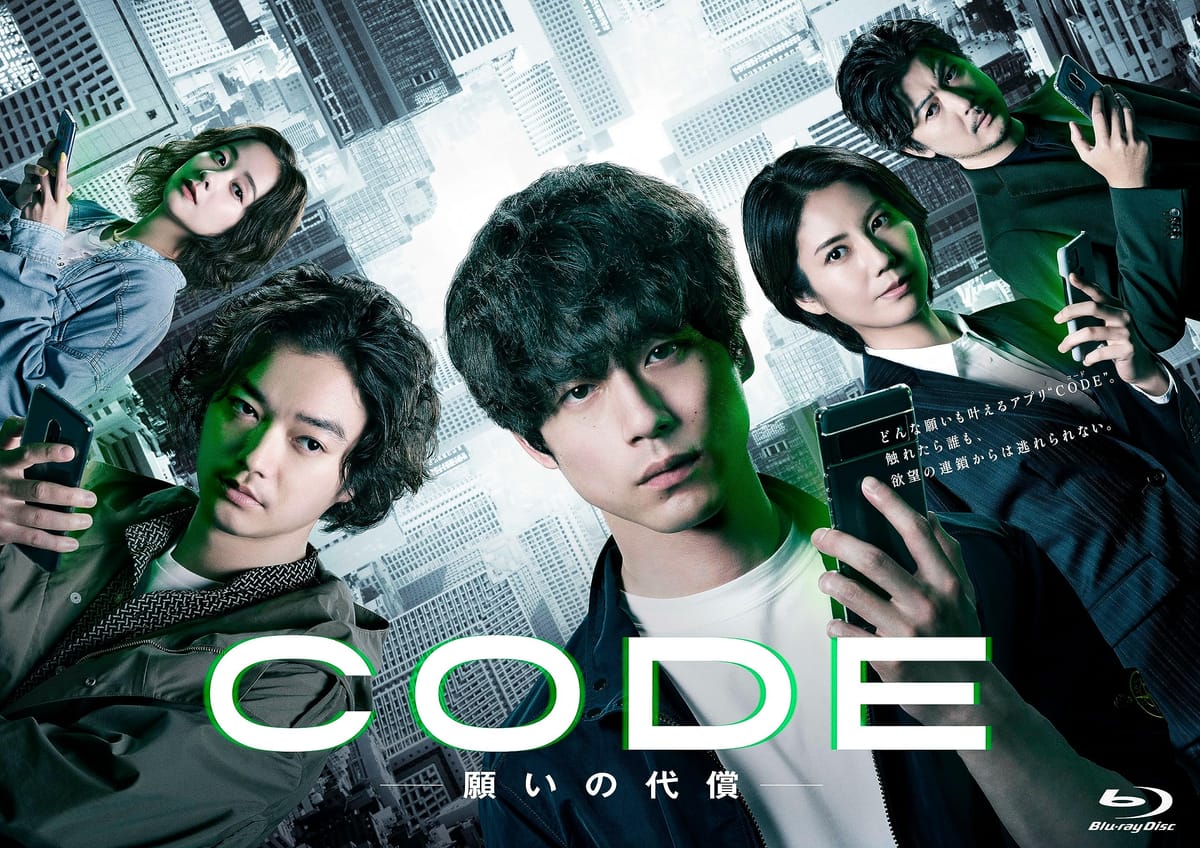 Blu-ray