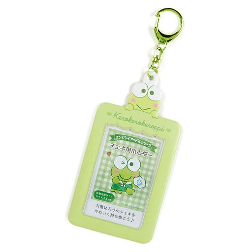 サンリオ(SANRIO) けろけろけろっぴ チェキ用ホルダー(エンジョイアイドル) 869295 サンリオ(SANRIO) けろけろけろっぴ チェキ用ホルダー(エンジョイアイドル) 869295