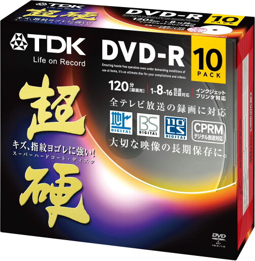 TDK 録画用DVD-R CPRM対応 16倍速対応 ホワイトワイドプリンタブル キズや指紋ヨゴレに強いスーパーハードコート・ディスク 「超硬」シリーズ 10枚パック DR120HCDPWC10A TDK 録画用DVD-R CPRM対応 16倍速対応 ホワイトワイドプリンタブル キズや指紋ヨゴレに強いスーパーハードコート・ディスク 「超硬」シリーズ 10枚パック DR120HCDPWC10A