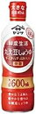 こちらは8本セットです ブランド ヤマサ醤油 梱包サイズ 33.79 x 32.29 x 14.9 cm; 6.14 kg 商品タイプ 液体 容器の種類 ボトル メーカー ヤマサ醤油 商品の重量 6.14 Kilograms