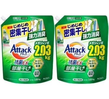 【2袋セット】花王 アタック抗菌EX部屋干し用 詰替 超特大 2030g×2袋