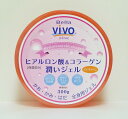 全身用保湿ジェル Bella Vivoヒアルロン酸&コラーゲン潤いジェル たっぷり300g 元気プロジェクト(4)