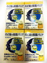 常盤薬品工業 プロテクトドロップ レモン風味 24錠×4個セット