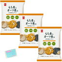 岩塚製菓 もち麦とオーツ麦のごませんべい 9枚入 ×3袋セット ★スラスラ本舗オリジナルポケットティッシュ付き★