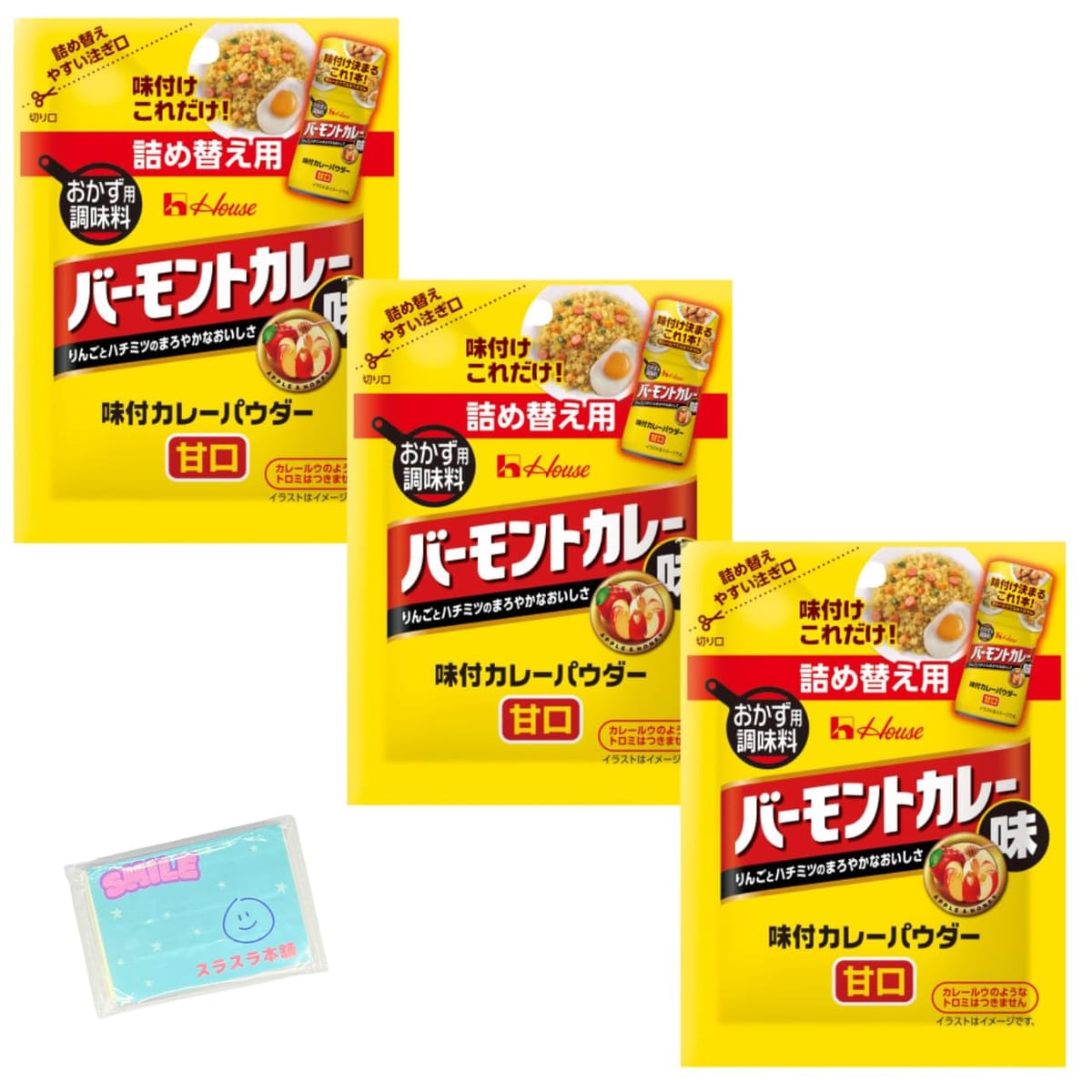 Monolog Style ハウス 味付カレーパウダー バーモントカレー味 甘口 詰め替え用 袋入り45g ×3袋セット ..
