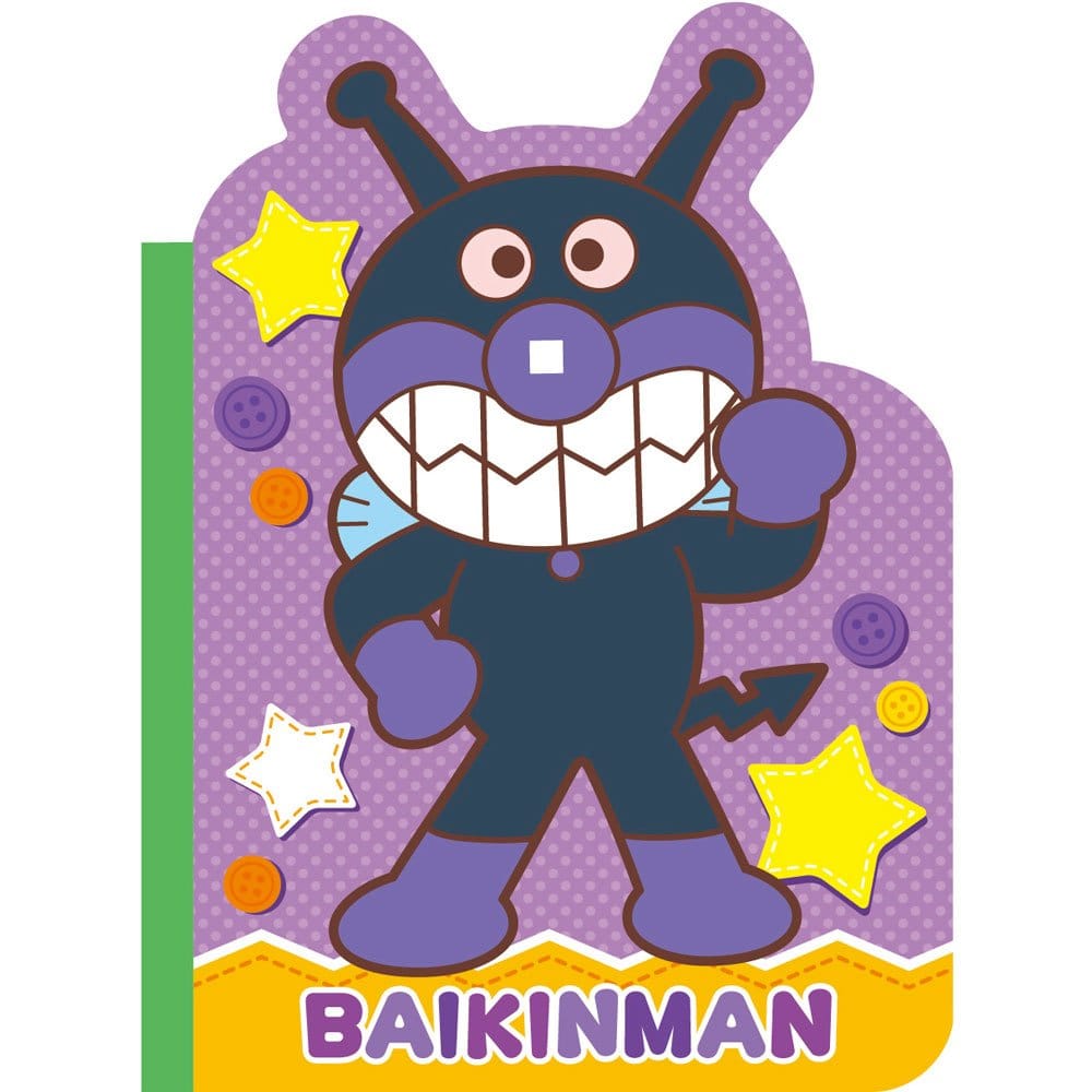 サンスター ダイカットメモ それいけ!アンパンマン