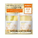 アンレーベル ラボ V リペア シャンプー&トリートメント限定 金木犀の香り 400mL+400mL アンレーベル unlabel 日本製 ヘアケア ビタミンC誘導体 美容液シャンプー 美容液トリートメント