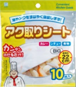 KOKUBO() ݹȽ ꥷ ľ22cm 10 2222