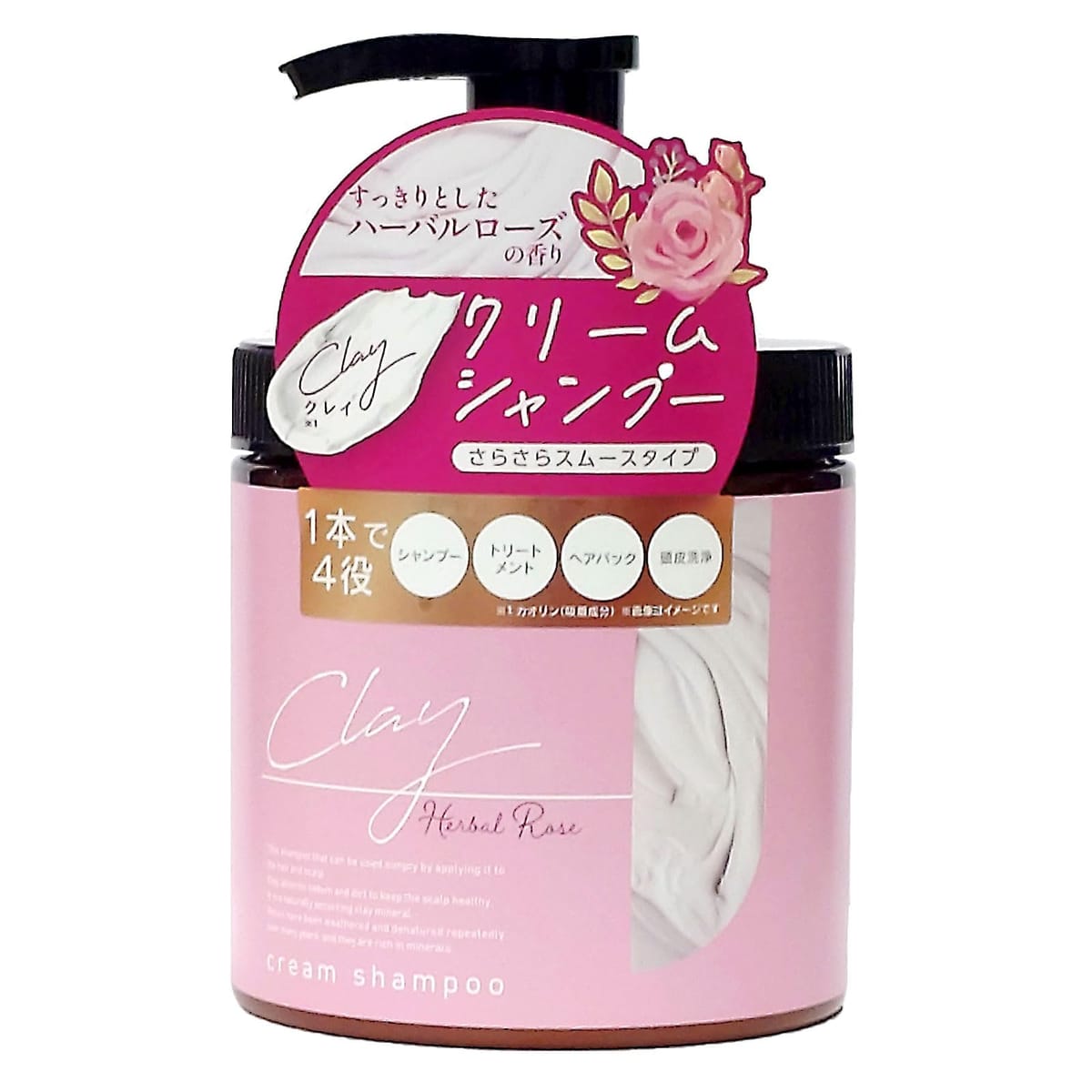 クレイクリームシャンプー ハーバルローズの香り 450g トリートメント ヘッドスパ ダメージ補修
