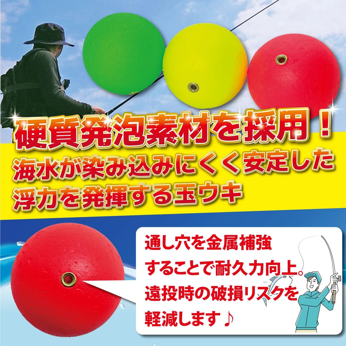 ファビュラス堂 玉ウキ 36mm 錘負荷 6号 発泡ウキ 中通し 金属 ぶっこみ サビキ 釣り ウキ釣り 仕掛け 泳がせ釣り シモリ玉 赤 緑 各 5個
