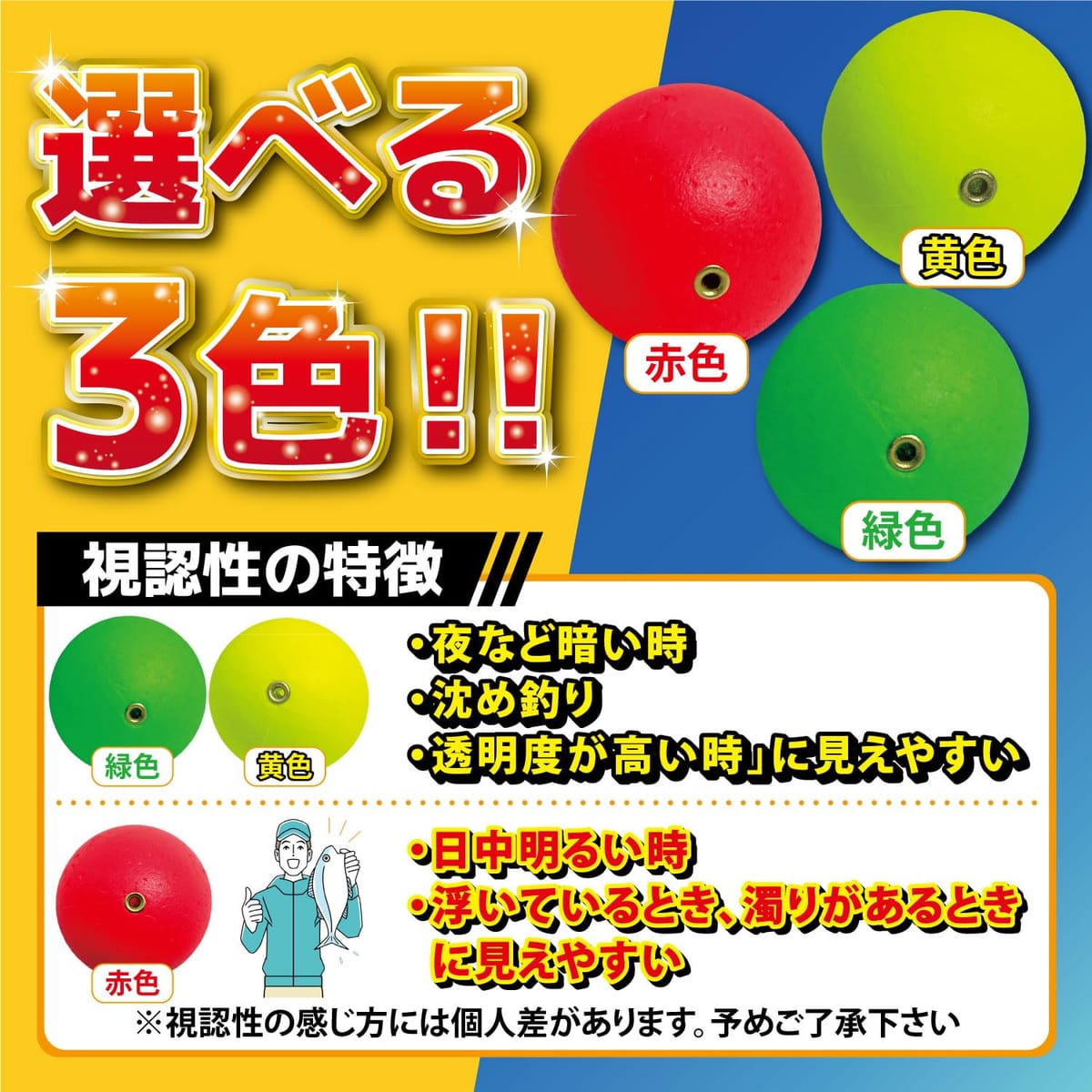 ファビュラス堂 玉ウキ 36mm 錘負荷 6号 発泡ウキ 中通し 金属 ぶっこみ サビキ 釣り ウキ釣り 仕掛け 泳がせ釣り シモリ玉 赤 緑 各 5個