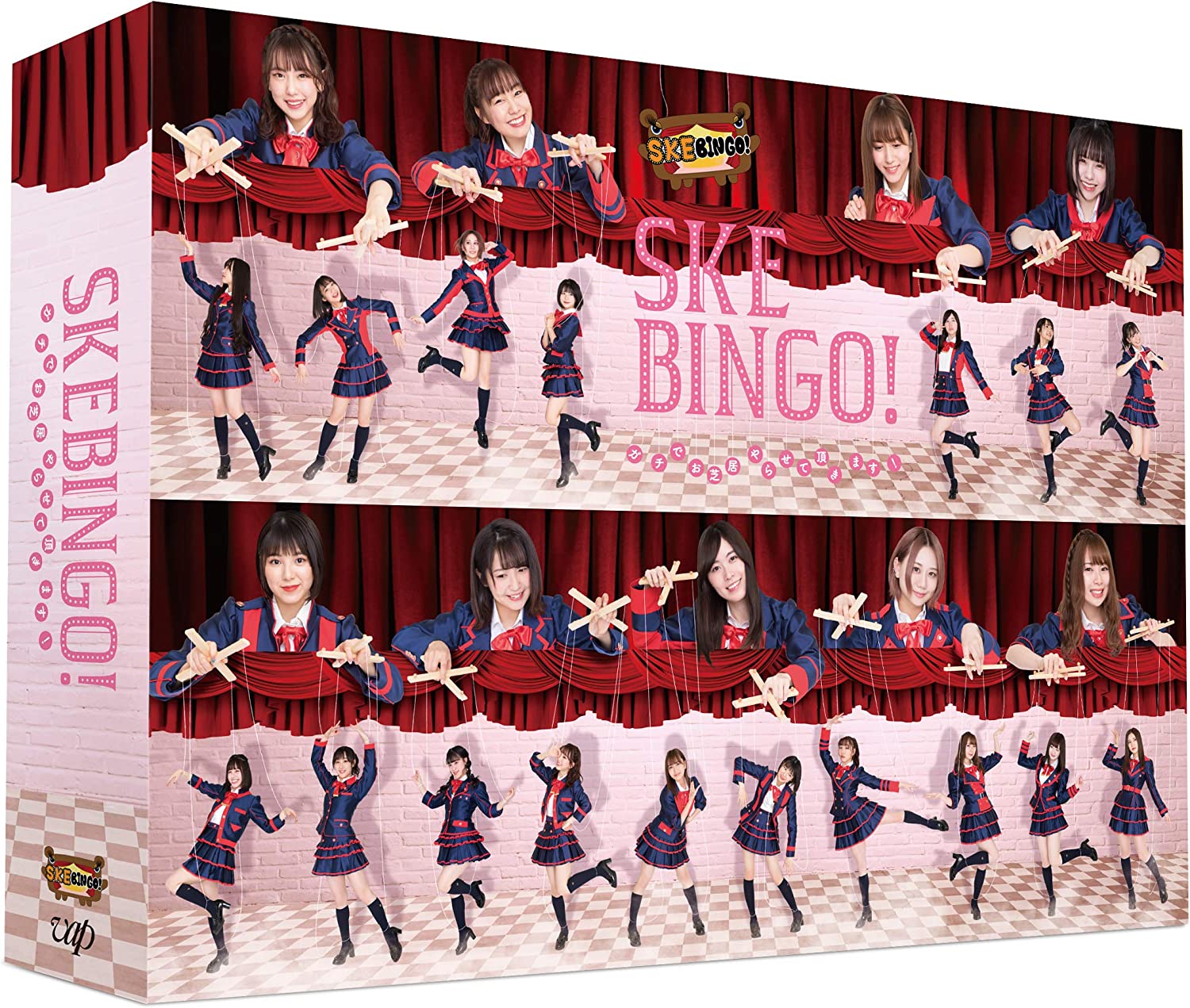 SKEBINGO! ガチでお芝居やらせて頂きます! Blu-ray BOX