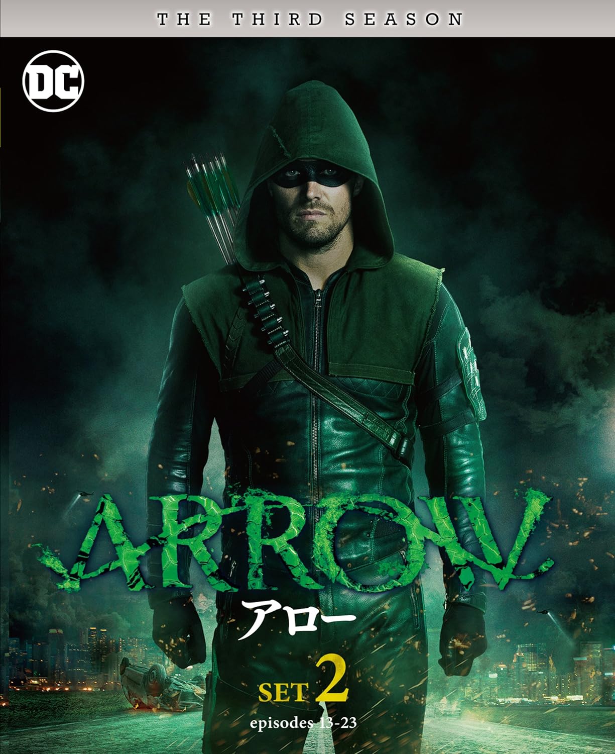 ARROW/アロー 3rdシーズン 後半セット (13~23話収録・3枚組) [DVD]