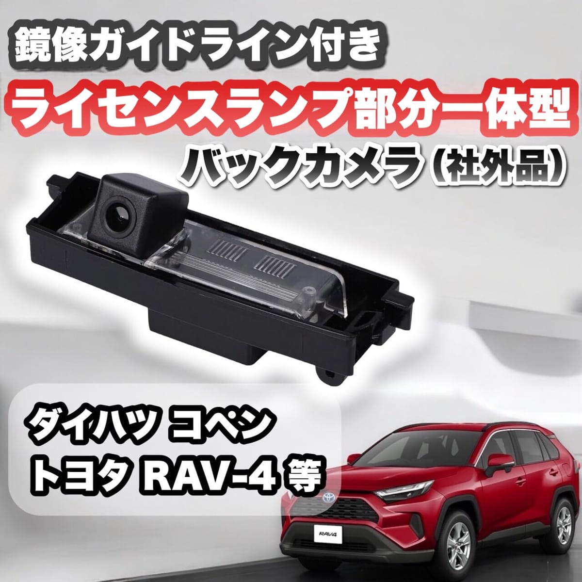 バーテックススタンダード イヤホンアダプタ SCU-12 AAJ96X001