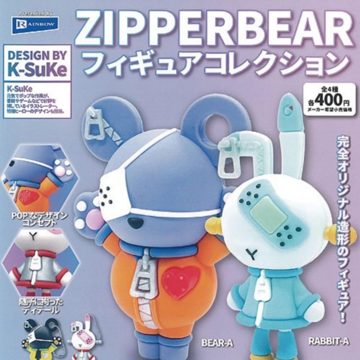 쥤ܡ ZIPPERBEAR ե奢 쥯  4糧å ե륳 㥬 ץȥ
