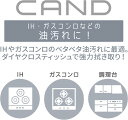 エレコム - CAND - キッチン ・ 家電クリーナー シート 厚手 大判 IH ・ ガスコンロ 用 20枚入 HA-WCGS20 2