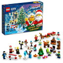 LEGO (レゴ) シティ 2023年 アドベントカレンダー 60381 クリスマスホリデーカウントダウンプレイセット カウントダウンのプレゼント コレクション...