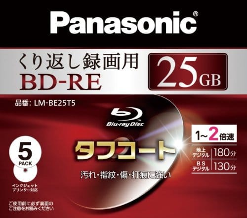 Panasonic ブルーレイディスク 録画用2倍速 25GB(単層 書換型) 10枚パック AromaII LM-BE25C10A parent