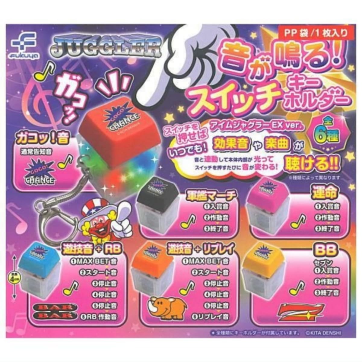 商品画像