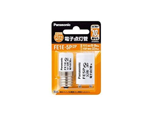 サイズ(FE1E/FE5P):管径16.8×長さ40mm/管径21.3×長さ38.8mm質量(FE1E/FE5P):8g/8g