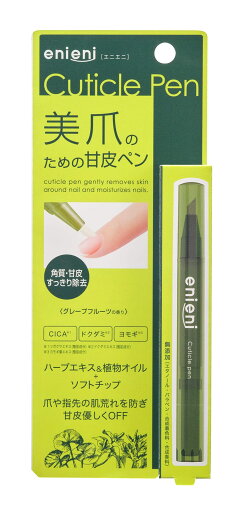 エニエニキューティクルペン 爪 甘皮 ハーブエキス 植物オイル ネイルケア 保湿ケア ネイルオイル エニエニキューティクルペン 爪 甘皮 ハーブエキス 植物オイル ネイルケア 保湿ケア ネイルオイル