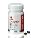 アスタケア 60粒 お得なセット品 (5)