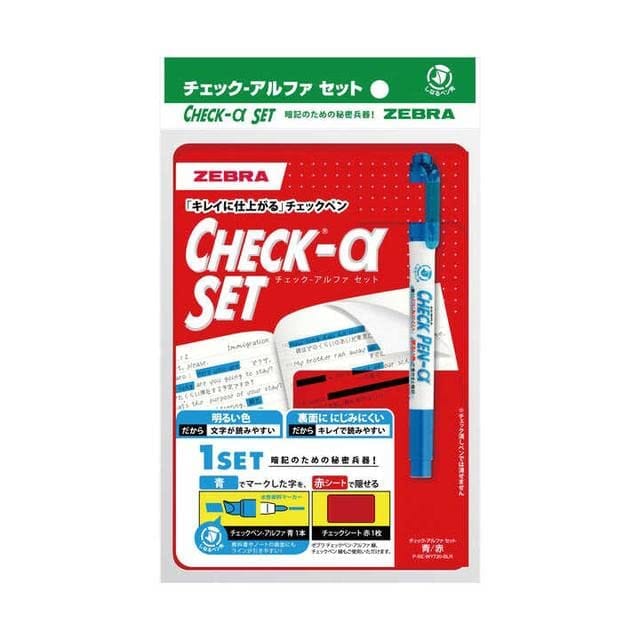 【特長】「キレイに仕上がる」チェックペン【キレイに仕上がる理由1】明るい色:だから文字が読みやすい【キレイに仕上がる理由2】裏面ににじみにくい:だからキレイで読みやすい【ペン先】ツインタイプ(太字3.5~4mm/細字1.2mm)【ジャストフィット/しなるペン先】太字はペン先がしなるから平面にも曲面にもしっかりフィット