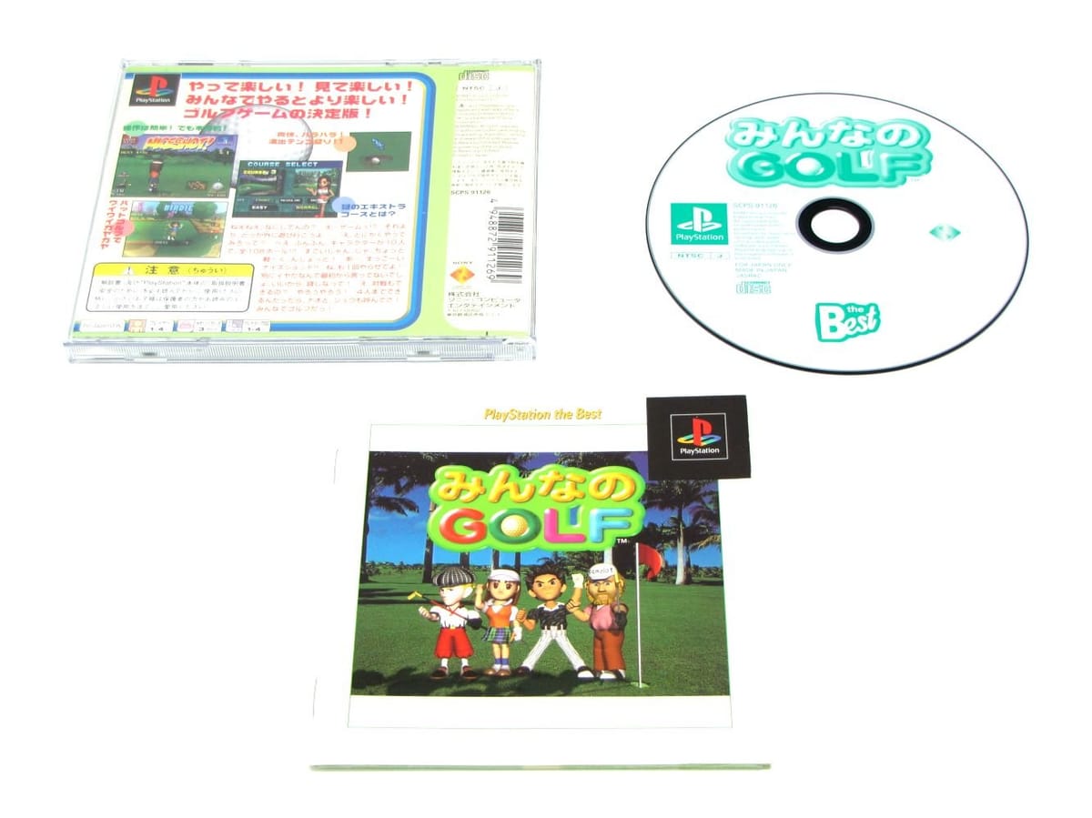 みんなのGOLF