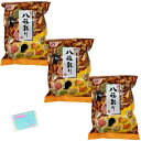 白藤製菓 海鮮せんべい 八種彩り 130g ×3袋セット ★スラスラ本舗オリジナルポケットティッシュ付き★