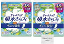 チャームナップ 吸水さらフィ 無香料 羽なし 10cc 19cm48コ入【軽い尿もれの方】(おりもの&水分ケア 吸水 パンティーライナーサイズ) 2個セット おまけ付き