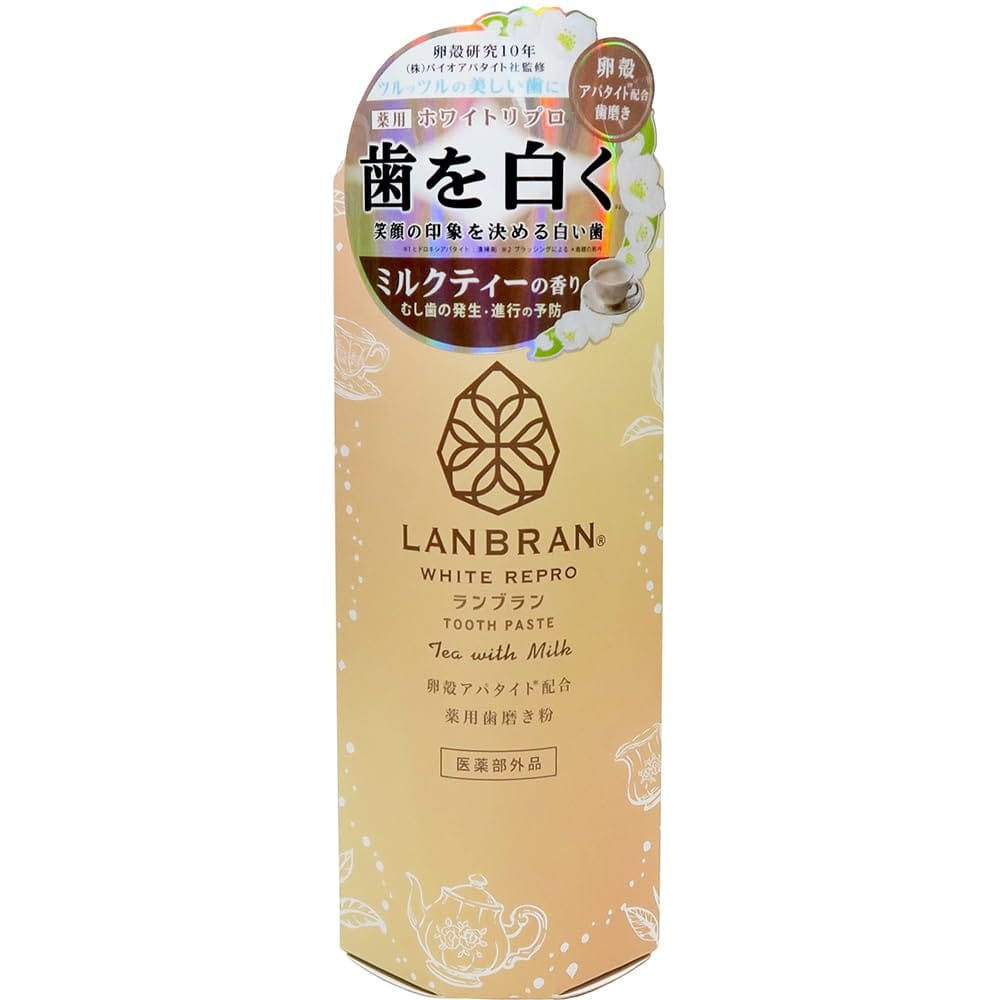 薬用LANBRAN（ランブラン） ホワイトリプロ 歯磨き粉 ミルクティー 100g