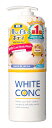WHITE CONC ホワイトコンク ボディシャンプーCII 600mL〈ボディソープ 全身用 美白 大容量 ポンプ グレープフルーツの香り くすみケア 正規品 医薬部外品〉(4)