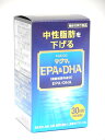 【商品の説明】 マグマEPA＆DHA（機能性表示食品）中性脂肪を下げる 【内容量】：87.3g（485mg×約180粒） 日本人の食生活は家族形態や生活スタイルの変化、食の多様化等により、魚食から肉食中心へと変化しています。「魚不足」が気になる現代です。 青魚の油に含まれるEPAやDHAには中性脂肪を下げる機能があることが報告されています。 しかし、健康維持に不可欠な反面、魚の摂取量は年々少なくなり不足しがちです。 マグマEPA＆DHAは、良質な青魚成分を中心に、植物由来のサラサラサポート成分をバランスよく配合しています。 中性脂肪を下げて、ずっと笑顔でいられる毎日を過ごしませんか？ 中性脂肪を下げるEPA・DHAと植物由来サラサラサポート成分配合 【亜麻仁油 アマニユ】 亜麻といわれる植物の種から得られる油で、古代エジプト時代から親しまれている伝統ある健康食材です。 オメガ3脂肪酸の1つであるαリノレン酸を含み、体内でEPA・DHAに変換されます。 【ナットウキナーゼ（納豆菌培養エキス末）】 日本の伝統食品である「納豆」のネバネバ部分に含まれる酵素の一種で、スムーズな流れのための「めぐりサポート成分」です。 【摂取上の注意事項】 本品は多量摂取により疾病が治癒したり、より健康が増進するものではありません。食物アレルギーのある方は原材料を お確かめの上、お召し上がりください。 【保存上の注意】 お子様の手の届かないところに保管してください。開封後は品質保持のため、早めにお召し上がり下さい。 【ご注意】 ●本品は、疾病の診断、予防を目的としたものではありません。 ●本品は、疾病に罹患しているもの、未成年者、妊産婦（妊娠を計画しているものを含む）及び授乳婦を対象に開発された食品ではありません。 ●疾病に罹患している場合は医師に、医薬品を服用している場合は医師、薬剤師に相談してください。 ●体調に異変を感じた際は、速やかに摂取を中止し、医師に相談してください。 ※天産品を使用しておりますので、色調が多少異なる場合がありますが、品質には問題ありません。 【原材料名】 精製魚油、大麦若葉抽出物（大麦若葉エキス、デキストリン）亜麻仁油、納豆菌培養エキス末（難消化性デキストリン、納豆菌培養エキス末）（大豆を含む） /加工デンプン、ミツロウ、グリセリン、ゲル化剤（増粘多糖類）植物レシチン（大豆由来）ビタミンE、ナイアシン、キビ色素、ケルセチン、パプリカ色素 【保存方法】 高温多湿、直射日光を避けて保存してください。 【加工者】 日本薬品開発株式会社 兵庫県伊丹市北伊丹7丁目98番地 【加工所】 日本薬品開発株式会社（大分工場） 大分県宇佐市四日市917番1 【お問い合わせ先 お客様相談室 072-773-7570】 イワシやサバ等の青魚の油に含まれるサラサラ成分で、オメガ3脂肪酸と呼ばれています。オメガ3脂肪酸は健康維持に不可欠な反面、 体内ではほとんど作り出すことができない必須脂肪酸であるため、毎日の食事から摂り入れる必要がある成分です。機能性関与成分として、 EPA316mg・DHA134mg（1日分）を配合しており、中性脂肪を下げる機能があることが報告されています。 【こんな方におススメ！】 ●中性脂肪を下げたい方 ● サラサラ習慣を始めたい方 ●魚をあまり食べない方 ●お肉や揚げ物をよく食べる方 ●運動不足が気になる方 ●生活習慣を見直したい方 梱包サイズ 11.3 x 6.4 x 6.3 cm; 420 g 対象年齢 大人 対象性別 ユニセックス