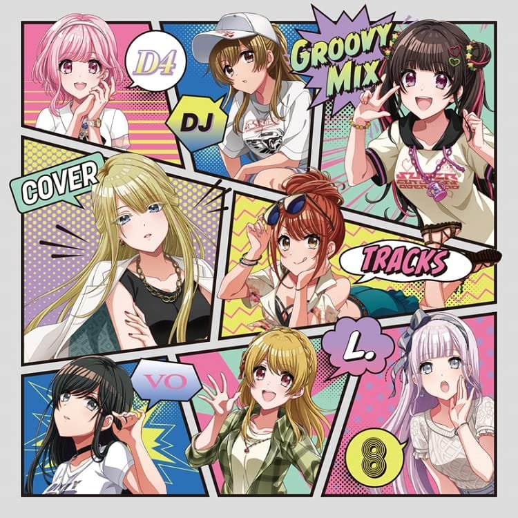Groovy Mix カバートラックス vol.8