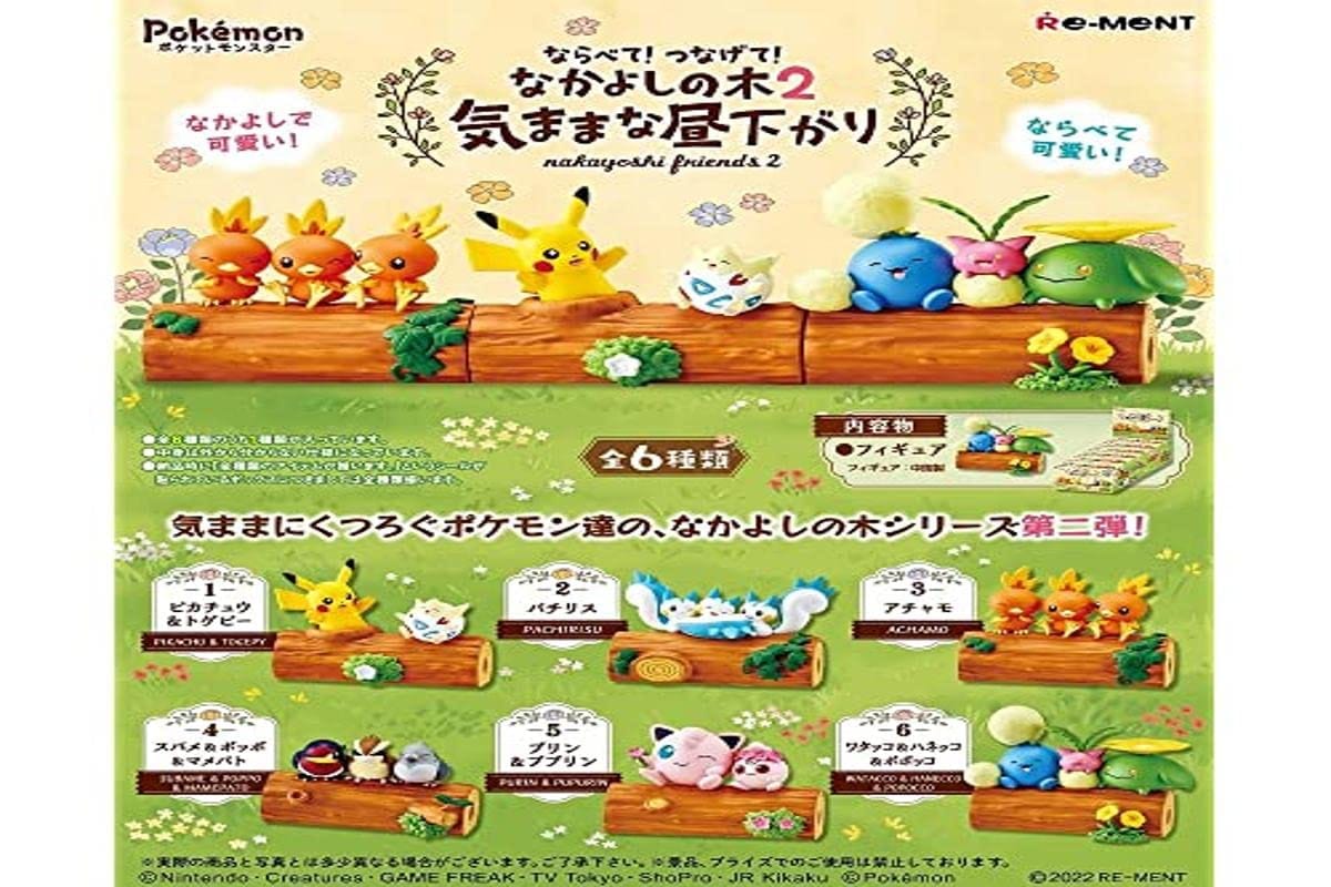 ♯Ggc16FAポケットモンスターつなげてポケモン2010MOVIE6種 ♯Ggc16FAポケットモンスターつなげてポケモン2010MOVIE6種