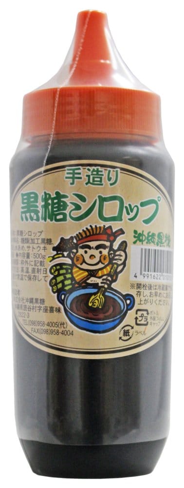 沖縄ハム総合食品株式会社 手作り黒糖入りシロップ 300g