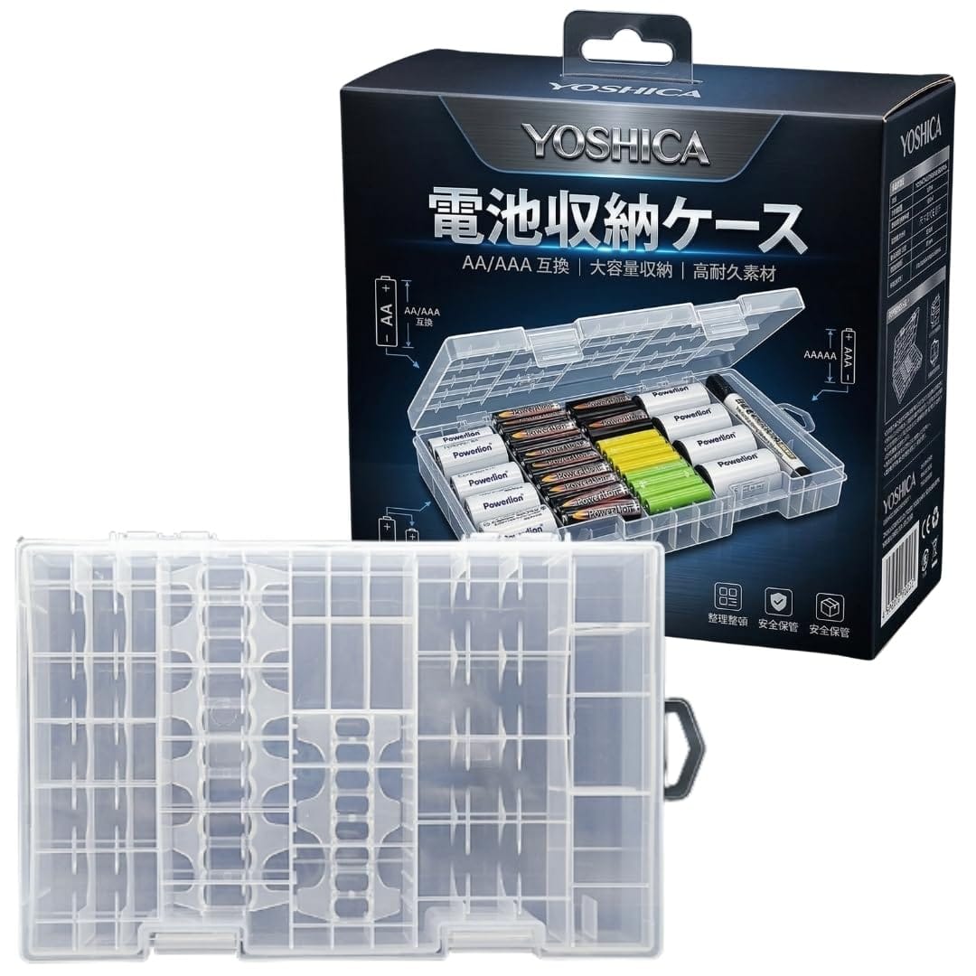 YOSHICA 乾電池収納ケース 単1～単4・9V角形対応 大容量 家庭用 電池ケース 透明ボックス ...