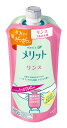 メリット リンス つめかえ用 340ml